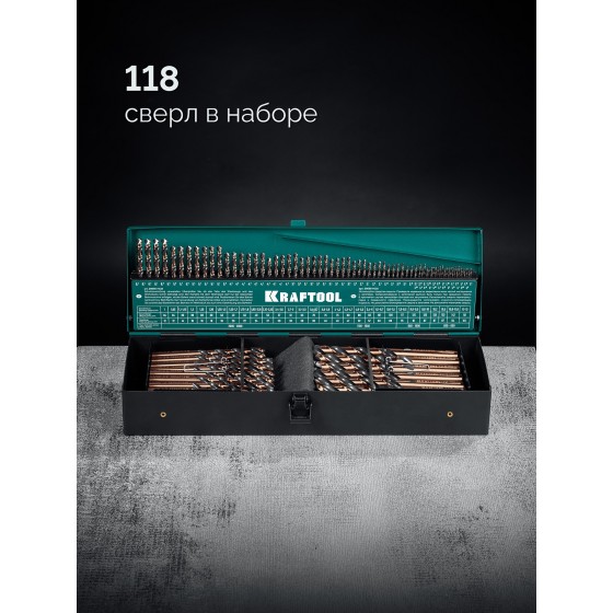 KRAFTOOL Cobalt, 118 шт, (1-13 мм), сталь М42, HSS-Co(8%), набор сверл по металлу (29656-H118) KRAFTOOL Cobalt, 118 шт, (1-13 мм), сталь М42, HSS-Co(8%), набор сверл по металлу (29656-H118)