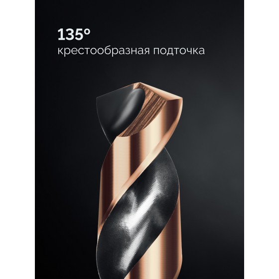 KRAFTOOL Cobalt, 118 шт, (1-13 мм), сталь М42, HSS-Co(8%), набор сверл по металлу (29656-H118) KRAFTOOL Cobalt, 118 шт, (1-13 мм), сталь М42, HSS-Co(8%), набор сверл по металлу (29656-H118)