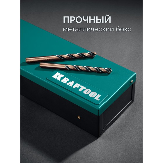 KRAFTOOL Cobalt, 118 шт, (1-13 мм), сталь М42, HSS-Co(8%), набор сверл по металлу (29656-H118) KRAFTOOL Cobalt, 118 шт, (1-13 мм), сталь М42, HSS-Co(8%), набор сверл по металлу (29656-H118)
