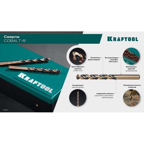 KRAFTOOL Cobalt, 118 шт, (1-13 мм), сталь М42, HSS-Co(8%), набор сверл по металлу (29656-H118) KRAFTOOL Cobalt, 118 шт, (1-13 мм), сталь М42, HSS-Co(8%), набор сверл по металлу (29656-H118)