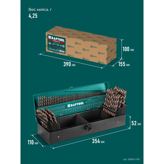 KRAFTOOL Cobalt, 118 шт, (1-13 мм), сталь М42, HSS-Co(8%), набор сверл по металлу (29656-H118) KRAFTOOL Cobalt, 118 шт, (1-13 мм), сталь М42, HSS-Co(8%), набор сверл по металлу (29656-H118)