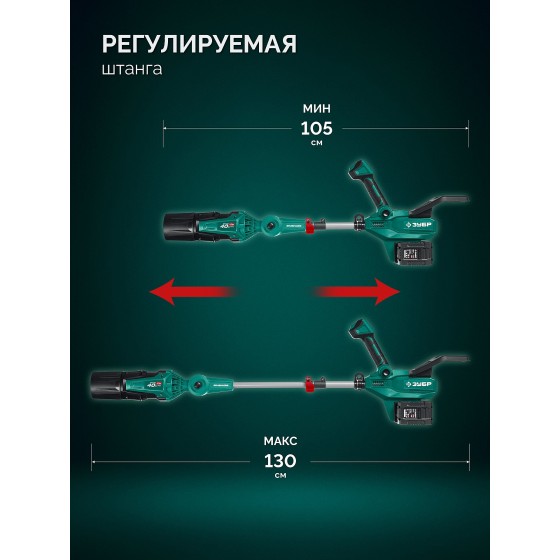 ЗУБР 40 В (2x20В), 1400 м3/ч, 2 АКБ LMS (4 Ач), воздуходувка аккумуляторная (ВА-1400-42) ЗУБР 40 В (2x20В), 1400 м3/ч, 2 АКБ LMS (4 Ач), воздуходувка аккумуляторная (ВА-1400-42)