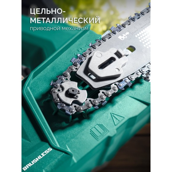 ЗУБР 20 В, 250 мм шина, 1 АКБ LMS (2 Ач), пила цепная аккумуляторная (ПЦБ-2025-21) ЗУБР 20 В, 250 мм шина, 1 АКБ LMS (2 Ач), пила цепная аккумуляторная (ПЦБ-2025-21)