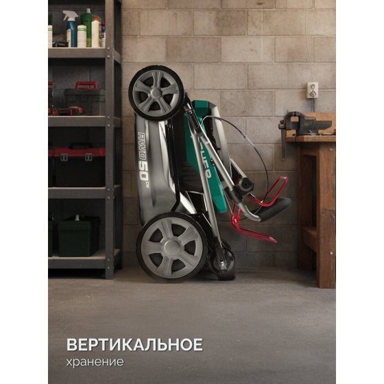 ЗУБР 40 В (2x20В), 500 мм, 2 АКБ LMS (4 Ач), самоходная газонокосилка аккумуляторная бесщеточная (ГКЛ-4050-42) ЗУБР 40 В (2x20В), 500 мм, 2 АКБ LMS (4 Ач), самоходная газонокосилка аккумуляторная бесщеточная (ГКЛ-4050-42)