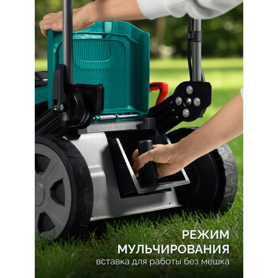ЗУБР 40 В (2x20В), 500 мм, 2 АКБ LMS (4 Ач), самоходная газонокосилка аккумуляторная бесщеточная (ГКЛ-4050-42) ЗУБР 40 В (2x20В), 500 мм, 2 АКБ LMS (4 Ач), самоходная газонокосилка аккумуляторная бесщеточная (ГКЛ-4050-42)