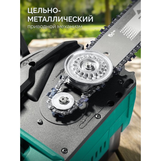 ЗУБР 40 В, (2x20В), 400 мм шина, 2 АКБ LMS (4 Ач), пила цепная аккумуляторная (ПЦБ-4040-42) ЗУБР 40 В, (2x20В), 400 мм шина, 2 АКБ LMS (4 Ач), пила цепная аккумуляторная (ПЦБ-4040-42)