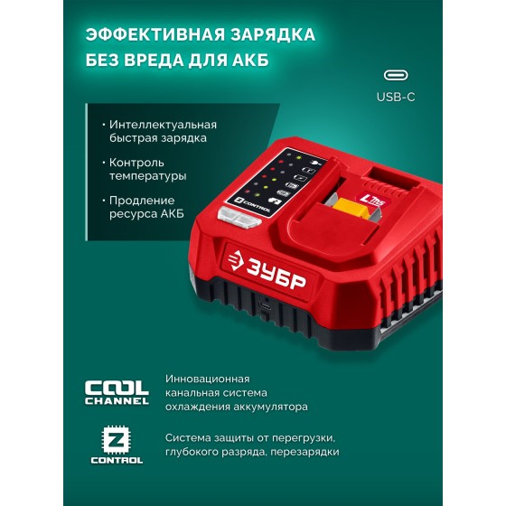 ЗУБР 40 В, (2x20В), 400 мм шина, 2 АКБ LMS (4 Ач), пила цепная аккумуляторная (ПЦБ-4040-42) ЗУБР 40 В, (2x20В), 400 мм шина, 2 АКБ LMS (4 Ач), пила цепная аккумуляторная (ПЦБ-4040-42)