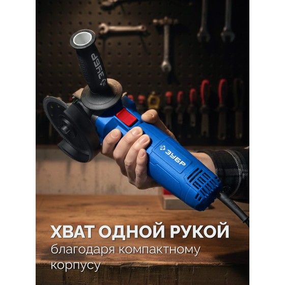 ЗУБР 1800 Вт, d125 мм, УШМ, регулировка оборотов, Профессионал (УШМ-П125-1800 ЭПСТ) ЗУБР 1800 Вт, d125 мм, УШМ, регулировка оборотов, Профессионал (УШМ-П125-1800 ЭПСТ)