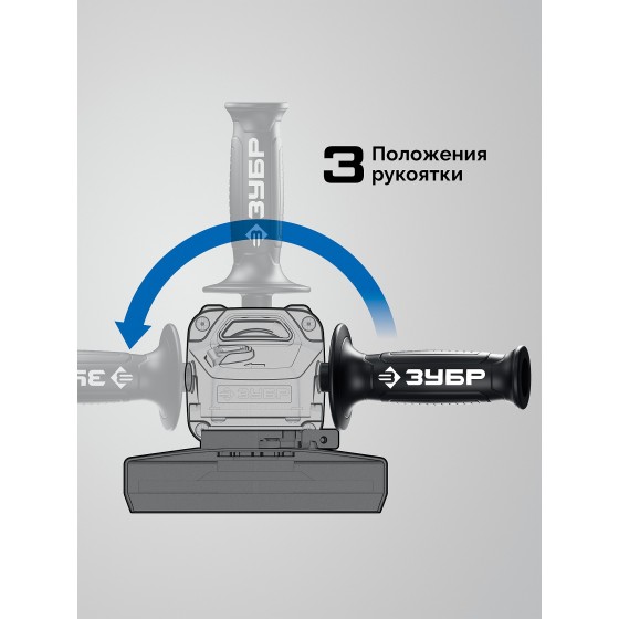 ЗУБР 1800 Вт, d125 мм, УШМ, регулировка оборотов, Профессионал (УШМ-П125-1800 ЭПСТ) ЗУБР 1800 Вт, d125 мм, УШМ, регулировка оборотов, Профессионал (УШМ-П125-1800 ЭПСТ)