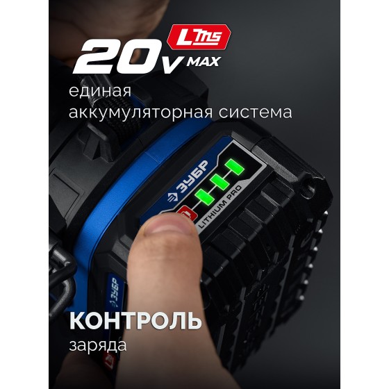 ЗУБР 20 В, 350 Н·м, 2 АКБ LMS (4 А·ч), бесщеточный ударный гайковерт, кейс, ПРОФЕССИОНАЛ (GB-350-42) ЗУБР 20 В, 350 Н·м, 2 АКБ LMS (4 А·ч), бесщеточный ударный гайковерт, кейс, ПРОФЕССИОНАЛ (GB-350-42)