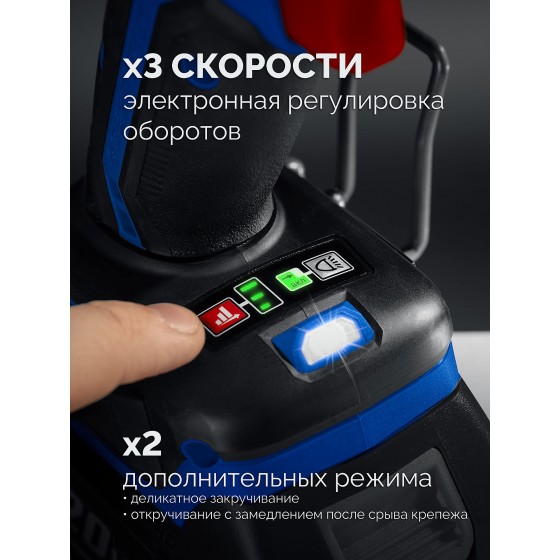 ЗУБР 20 В, 350 Н·м, 2 АКБ LMS (4 А·ч), бесщеточный ударный гайковерт, кейс, ПРОФЕССИОНАЛ (GB-350-42) ЗУБР 20 В, 350 Н·м, 2 АКБ LMS (4 А·ч), бесщеточный ударный гайковерт, кейс, ПРОФЕССИОНАЛ (GB-350-42)