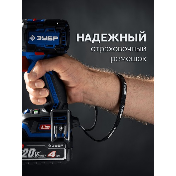 ЗУБР 20 В, 350 Н·м, 2 АКБ LMS (4 А·ч), бесщеточный ударный гайковерт, кейс, ПРОФЕССИОНАЛ (GB-350-42) ЗУБР 20 В, 350 Н·м, 2 АКБ LMS (4 А·ч), бесщеточный ударный гайковерт, кейс, ПРОФЕССИОНАЛ (GB-350-42)