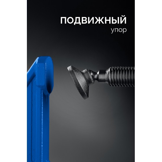 ЗУБР ПСС-300, 300 мм, чугунная струбцина тип С (G-образная), Профессионал (32245-300) ЗУБР ПСС-300, 300 мм, чугунная струбцина тип С (G-образная), Профессионал (32245-300)