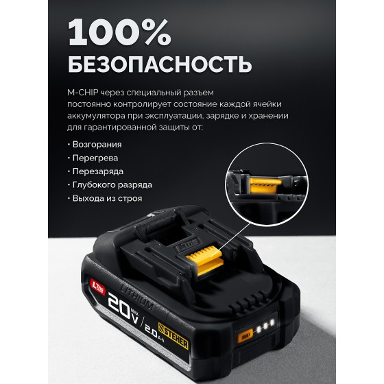 STEHER 20 В, 200 м3/ч, 1 АКБ LMS (2 Ач), воздуходувка-пылесос аккумуляторная (BLB-200-21) STEHER 20 В, 200 м3/ч, 1 АКБ LMS (2 Ач), воздуходувка-пылесос аккумуляторная (BLB-200-21)