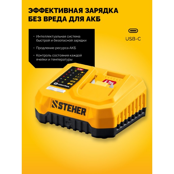 STEHER 20 В, 200 м3/ч, 1 АКБ LMS (2 Ач), воздуходувка-пылесос аккумуляторная (BLB-200-21) STEHER 20 В, 200 м3/ч, 1 АКБ LMS (2 Ач), воздуходувка-пылесос аккумуляторная (BLB-200-21)