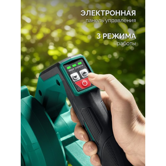 ЗУБР 20 В, 200 м3/ч, 1 АКБ LMS (2 Ач), воздуходувка-пылесос аккумуляторная (ВА-200-21) ЗУБР 20 В, 200 м3/ч, 1 АКБ LMS (2 Ач), воздуходувка-пылесос аккумуляторная (ВА-200-21)