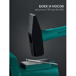 KRAFTOOL X-FORCE 600 г, слесарный молоток (2007-06) KRAFTOOL X-FORCE 600 г, слесарный молоток (2007-06)