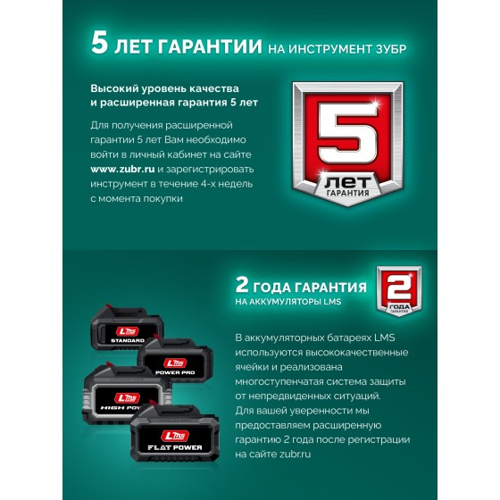 ЗУБР 20 В, 200 мм шина, 1 АКБ LMS (2 Ач), мини-пила цепная аккумуляторная (ПЦБ-2020-21) ЗУБР 20 В, 200 мм шина, 1 АКБ LMS (2 Ач), мини-пила цепная аккумуляторная (ПЦБ-2020-21)