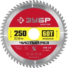 ЗУБР Чистый рез, 250 x 32/30 мм, 60Т, пильный диск по дереву (36914-250-32-60) ЗУБР Чистый рез, 250 x 32/30 мм, 60Т, пильный диск по дереву (36914-250-32-60)