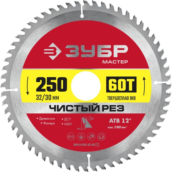 ЗУБР Чистый рез, 250 x 32/30 мм, 60Т, пильный диск по дереву (36914-250-32-60) ЗУБР Чистый рез, 250 x 32/30 мм, 60Т, пильный диск по дереву (36914-250-32-60)