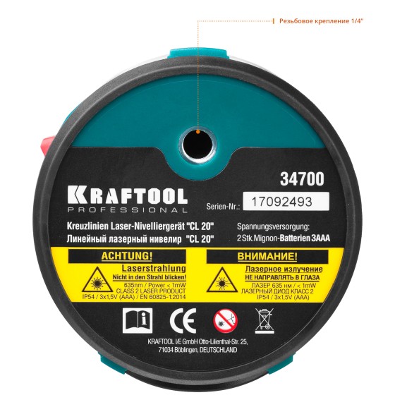 KRAFTOOL CL 20 #4, лазерный нивелир (34700-4) KRAFTOOL CL 20 #4, лазерный нивелир (34700-4)