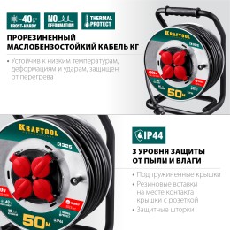 KRAFTOOL K-325, КГ, 3 х 2.5 мм2, 50 м, 4000 Вт, IP44, силовой удлинитель на стальной катушке (55086-50) KRAFTOOL K-325, КГ, 3 х 2.5 мм2, 50 м, 4000 Вт, IP44, силовой удлинитель на стальной катушке (55086-50)