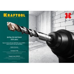 KRAFTOOL Expert, 8 х 110 мм, SDS-plus бур (29320-110-08)
