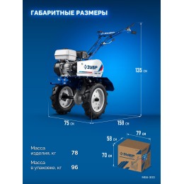 ЗУБР АР-5 редуктор, 6 скоростей, мотоблок бензиновый, Профессионал (МБ5-300) ЗУБР АР-5 редуктор, 6 скоростей, мотоблок бензиновый, Профессионал (МБ5-300)
