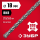 ЗУБР 18 x 260 мм, SDS-plus бур (29315-260-18) ЗУБР 18 x 260 мм, SDS-plus бур (29315-260-18)