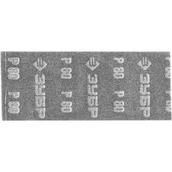 Абразивная шлифовальная сетка, водостойкая ЗУБР 115 х 280 мм, 10 шт, P80 (35481-080) Абразивная шлифовальная сетка, водостойкая ЗУБР 115 х 280 мм, 10 шт, P80 (35481-080)