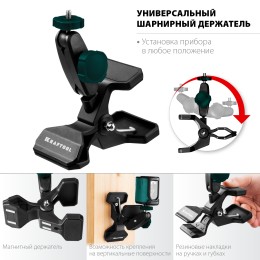 KRAFTOOL ММ2, универсальный шарнирный держатель-клипса (34704) KRAFTOOL ММ2, универсальный шарнирный держатель-клипса (34704)