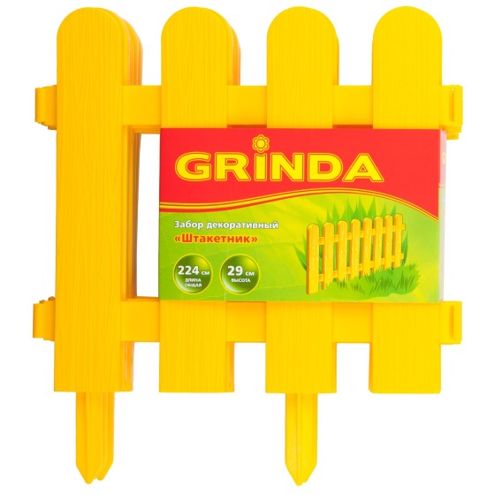 GRINDA Штакетник, 29 х 224 см, желтый, 7 секций, декоративный забор (422209-Y) GRINDA Штакетник, 29 х 224 см, желтый, 7 секций, декоративный забор (422209-Y)