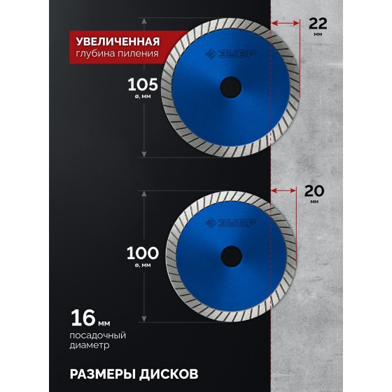 ЗУБР 20 В, ″Сотка″ d105 мм, 1 АКБ LMS (2 А·ч), компактная УШМ, сумка, Профессионал (AB-100-850-21) ЗУБР 20 В, ″Сотка″ d105 мм, 1 АКБ LMS (2 А·ч), компактная УШМ, сумка, Профессионал (AB-100-850-21)