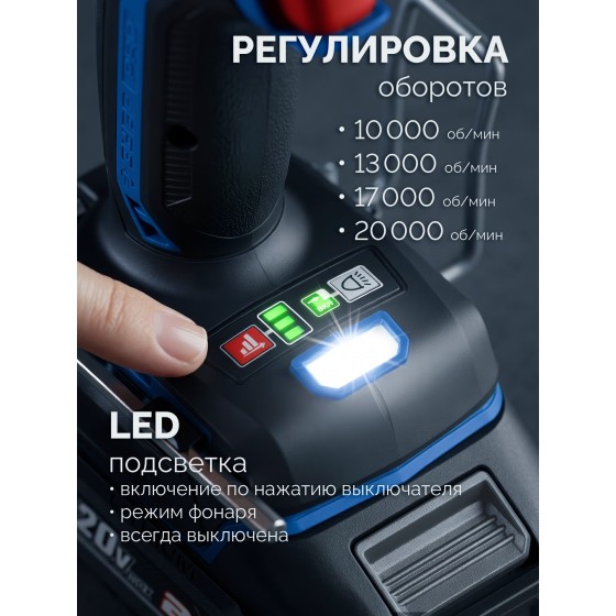 ЗУБР 20 В, d82 мм, 1 АКБ LMS (2 А·ч), редукторная мини-УШМ, сумка, Профессионал (AB-80-700-21) ЗУБР 20 В, d82 мм, 1 АКБ LMS (2 А·ч), редукторная мини-УШМ, сумка, Профессионал (AB-80-700-21)