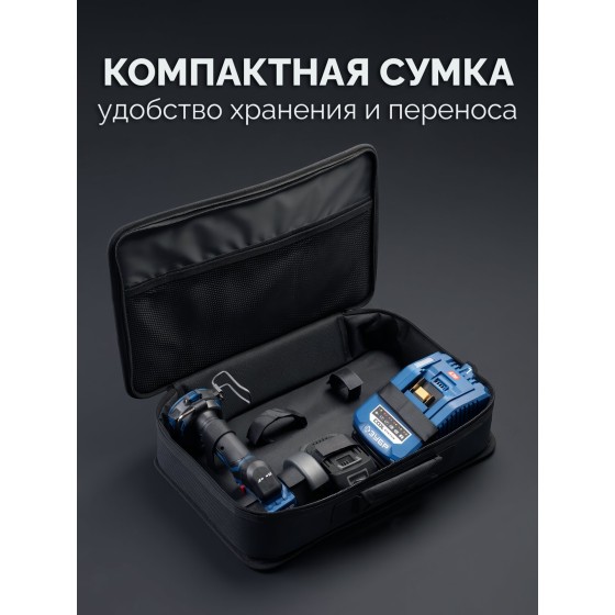 ЗУБР 20 В, d82 мм, 1 АКБ LMS (2 А·ч), редукторная мини-УШМ, сумка, Профессионал (AB-80-700-21) ЗУБР 20 В, d82 мм, 1 АКБ LMS (2 А·ч), редукторная мини-УШМ, сумка, Профессионал (AB-80-700-21)
