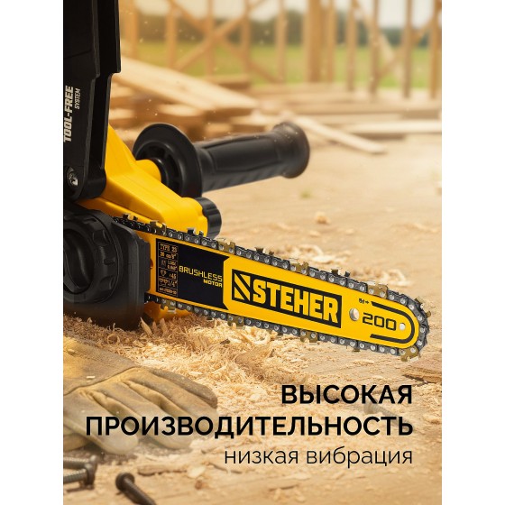 STEHER тип 23, 20 см, шаг 1/4″, паз 1.1 мм, 45 звеньев, шина (75223-20) STEHER тип 23, 20 см, шаг 1/4″, паз 1.1 мм, 45 звеньев, шина (75223-20)