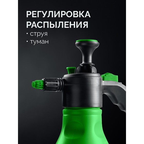 РОСТОК РП-1.5, 1.5 л, ручной, колба из полиэтилена, помповый опрыскиватель (425073) РОСТОК РП-1.5, 1.5 л, ручной, колба из полиэтилена, помповый опрыскиватель (425073)