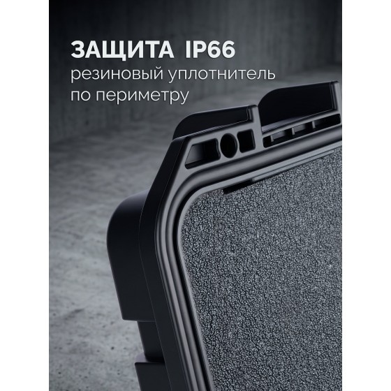 ЗУБР СЕЙФЕР-18, 460 х 310 х 190 мм, (18″), ударопрочный пластиковый ящик (38147-18) ЗУБР СЕЙФЕР-18, 460 х 310 х 190 мм, (18″), ударопрочный пластиковый ящик (38147-18)