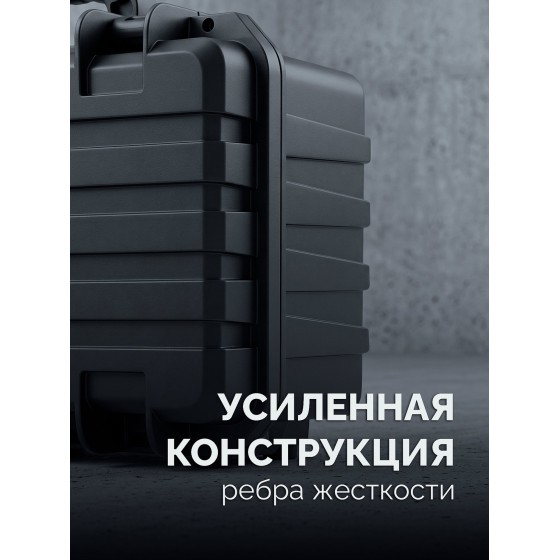 ЗУБР СЕЙФЕР-18, 460 х 310 х 190 мм, (18″), ударопрочный пластиковый ящик (38147-18) ЗУБР СЕЙФЕР-18, 460 х 310 х 190 мм, (18″), ударопрочный пластиковый ящик (38147-18)