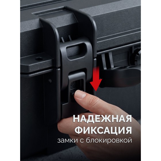 ЗУБР СЕЙФЕР-18, 460 х 310 х 190 мм, (18″), ударопрочный пластиковый ящик (38147-18) ЗУБР СЕЙФЕР-18, 460 х 310 х 190 мм, (18″), ударопрочный пластиковый ящик (38147-18)