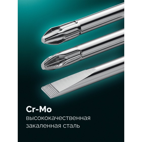 KRAFTOOL X-Drive 11, 11 шт., в кейсе, набор отверток (25811) KRAFTOOL X-Drive 11, 11 шт., в кейсе, набор отверток (25811)