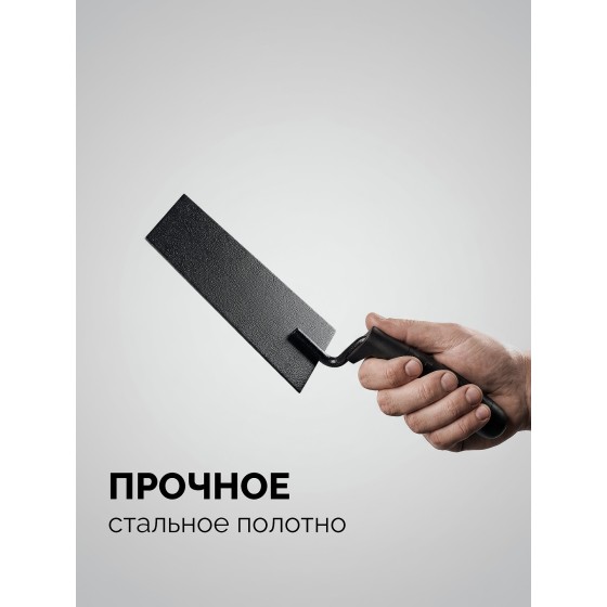 STAYER 160 х 100 х 80 мм, пластмассовая ручка, кельма отделочника (08250-1)