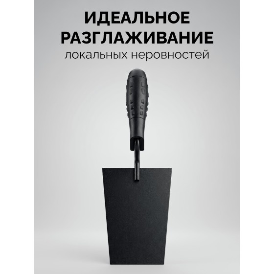 STAYER 160 х 100 х 80 мм, пластмассовая ручка, кельма отделочника (08250-1)