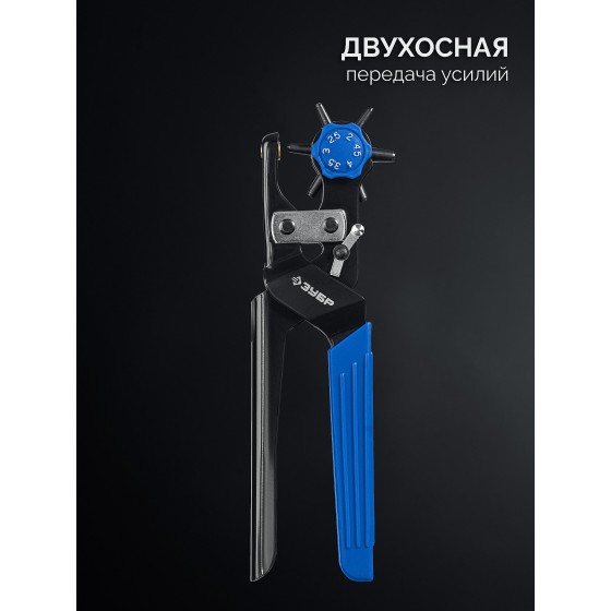 ЗУБР 2-4.5 мм, Дырокол револьверный для кожи (22945) ЗУБР 2-4.5 мм, Дырокол револьверный для кожи (22945)