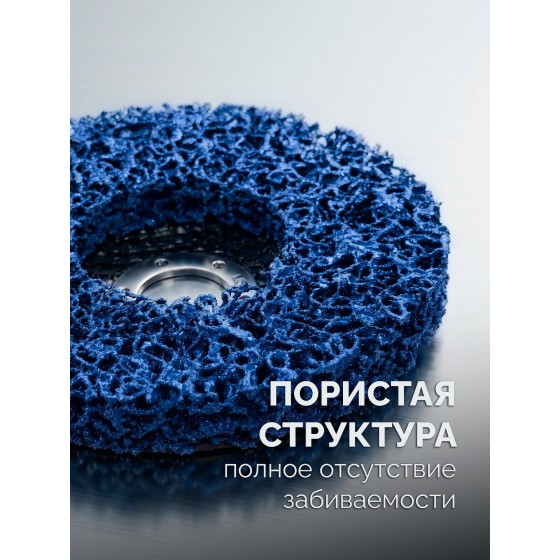 ЗУБР КОРАЛЛ диск коралловый зачистной #2 (средняя жесткость) 125 мм, для УШМ (36567-125-2) ЗУБР КОРАЛЛ диск коралловый зачистной #2 (средняя жесткость) 125 мм, для УШМ (36567-125-2)