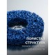 ЗУБР КОРАЛЛ диск коралловый зачистной #2 (средняя жесткость) 125 мм, для УШМ (36567-125-2) ЗУБР КОРАЛЛ диск коралловый зачистной #2 (средняя жесткость) 125 мм, для УШМ (36567-125-2)
