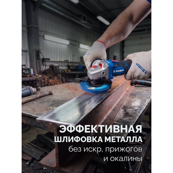 ЗУБР КОРАЛЛ диск коралловый зачистной #2 (средняя жесткость) 125 мм, для УШМ (36567-125-2) ЗУБР КОРАЛЛ диск коралловый зачистной #2 (средняя жесткость) 125 мм, для УШМ (36567-125-2)