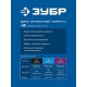 ЗУБР КОРАЛЛ диск коралловый зачистной #2 (средняя жесткость) 125 мм, для УШМ (36567-125-2) ЗУБР КОРАЛЛ диск коралловый зачистной #2 (средняя жесткость) 125 мм, для УШМ (36567-125-2)