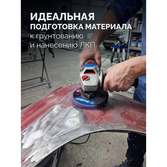 ЗУБР КОРАЛЛ диск коралловый зачистной #3 (высокая жесткость) 125 мм, для УШМ (36567-125-3)