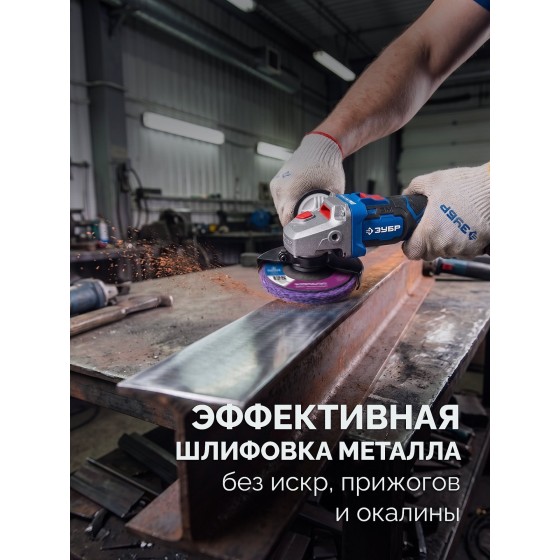 ЗУБР КОРАЛЛ диск коралловый зачистной #3 (высокая жесткость) 125 мм, для УШМ (36567-125-3)